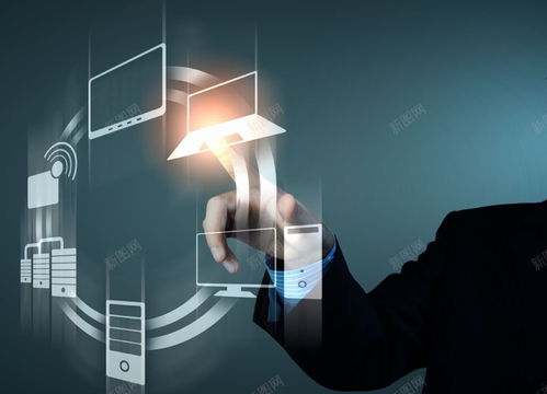 蓝色科技商务合作 免费高清背景设计素材助力电商平台与网页优化